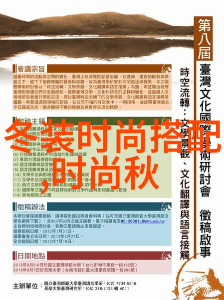 男生穿衣搭配-打造时尚潮流型男的穿衣经