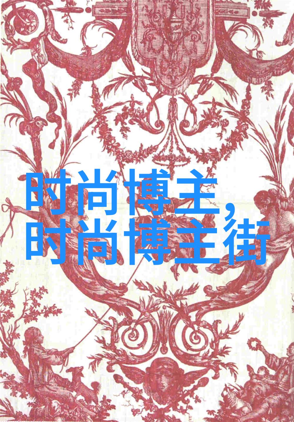 花颜策全文免费阅读揭秘古典武侠世界中的美丽与智谋
