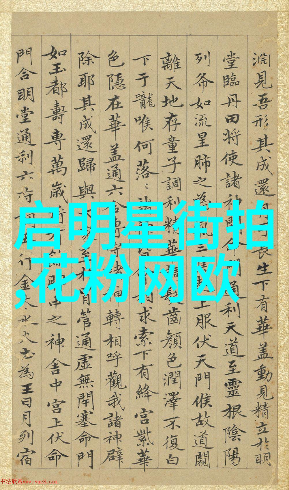 小帅哥的时尚之道6至8岁男孩发型创意指南