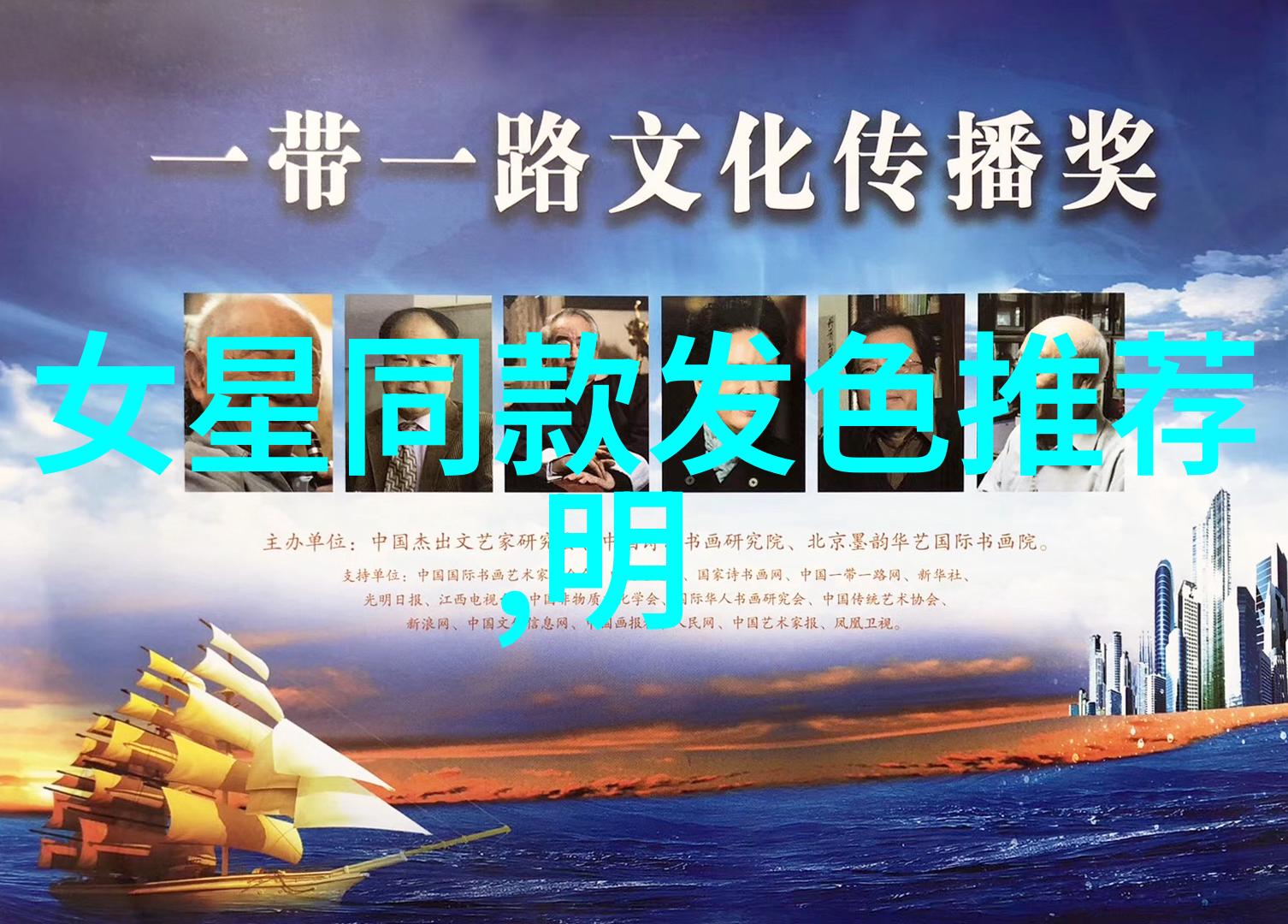 阿基米德螺旋阿基米德螺旋的数学秘密