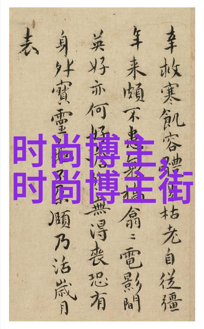 甜蜜海洋之恋蜜汁炖鱿鱼的浪漫故事