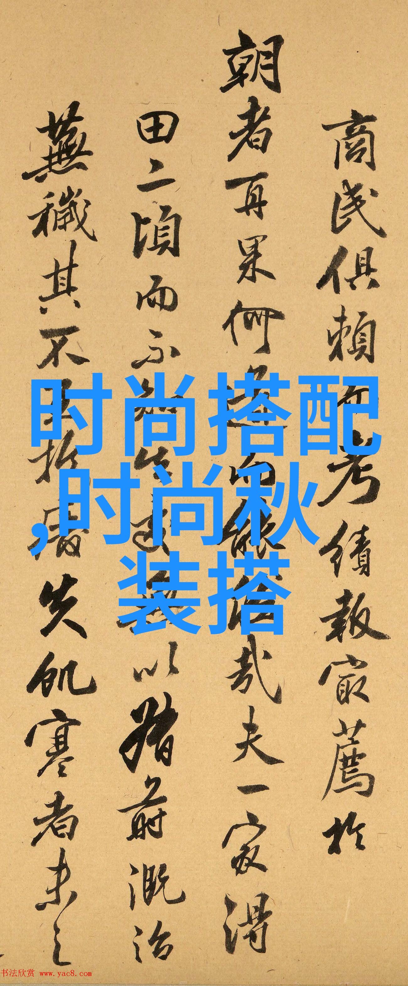 漫画大全之无彩翼漫3D我在这个世界的角落里发现了奇迹