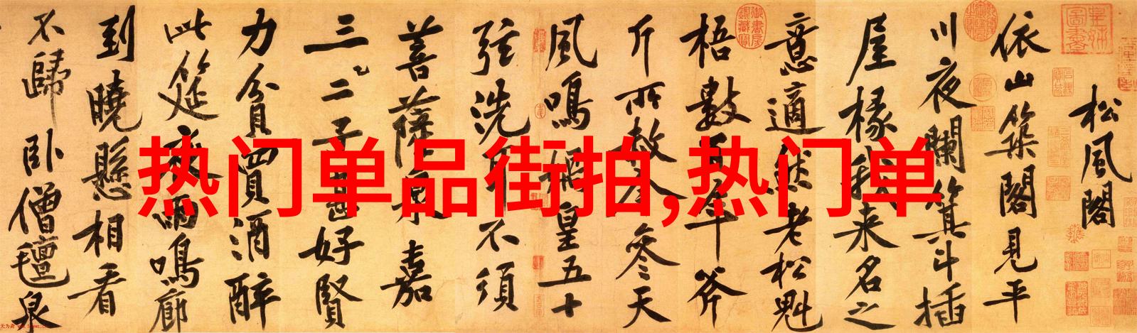 风尚女力国内女装品牌的华丽崛起