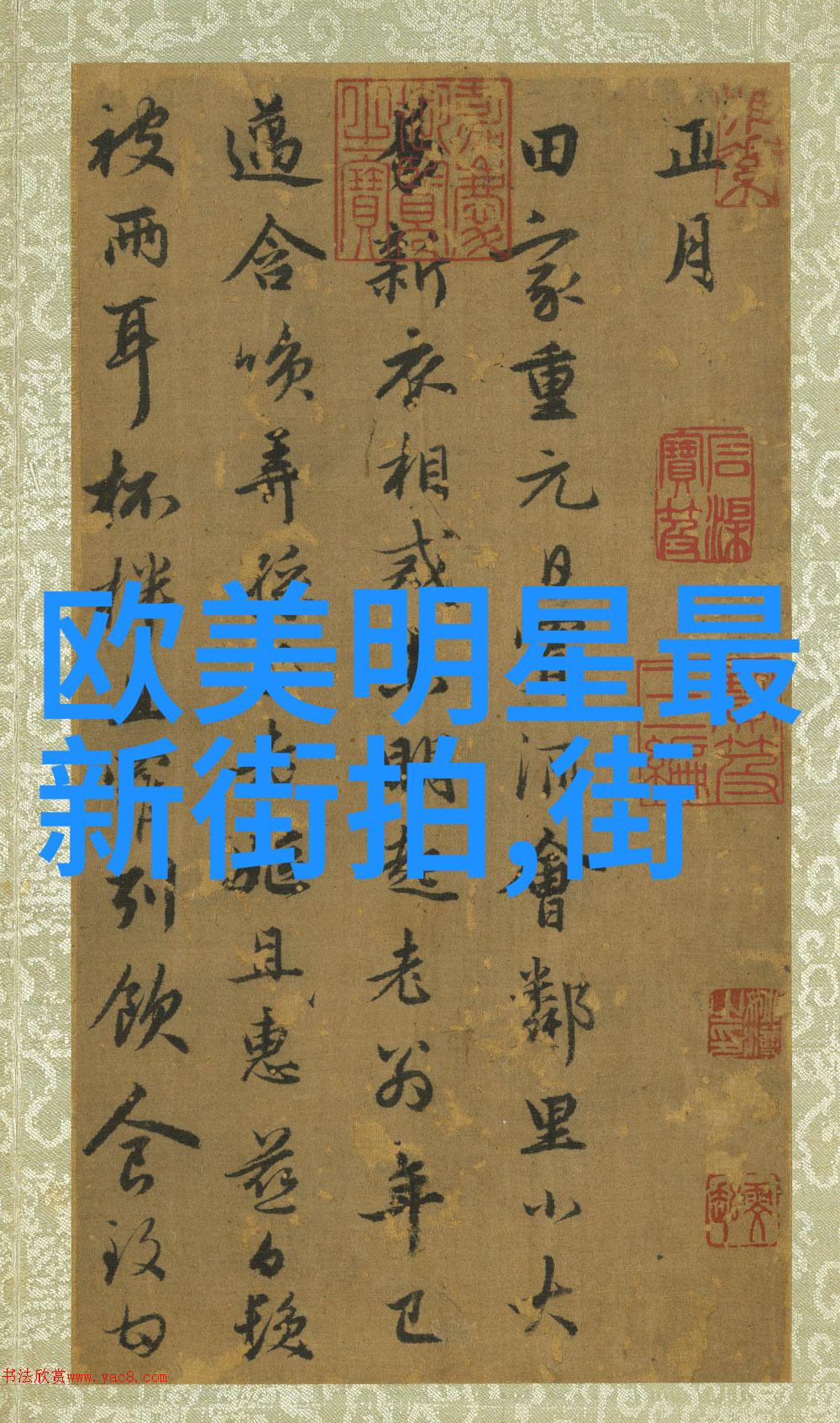 测一测你的脸型适合什么发型社会中的美学秘诀解析
