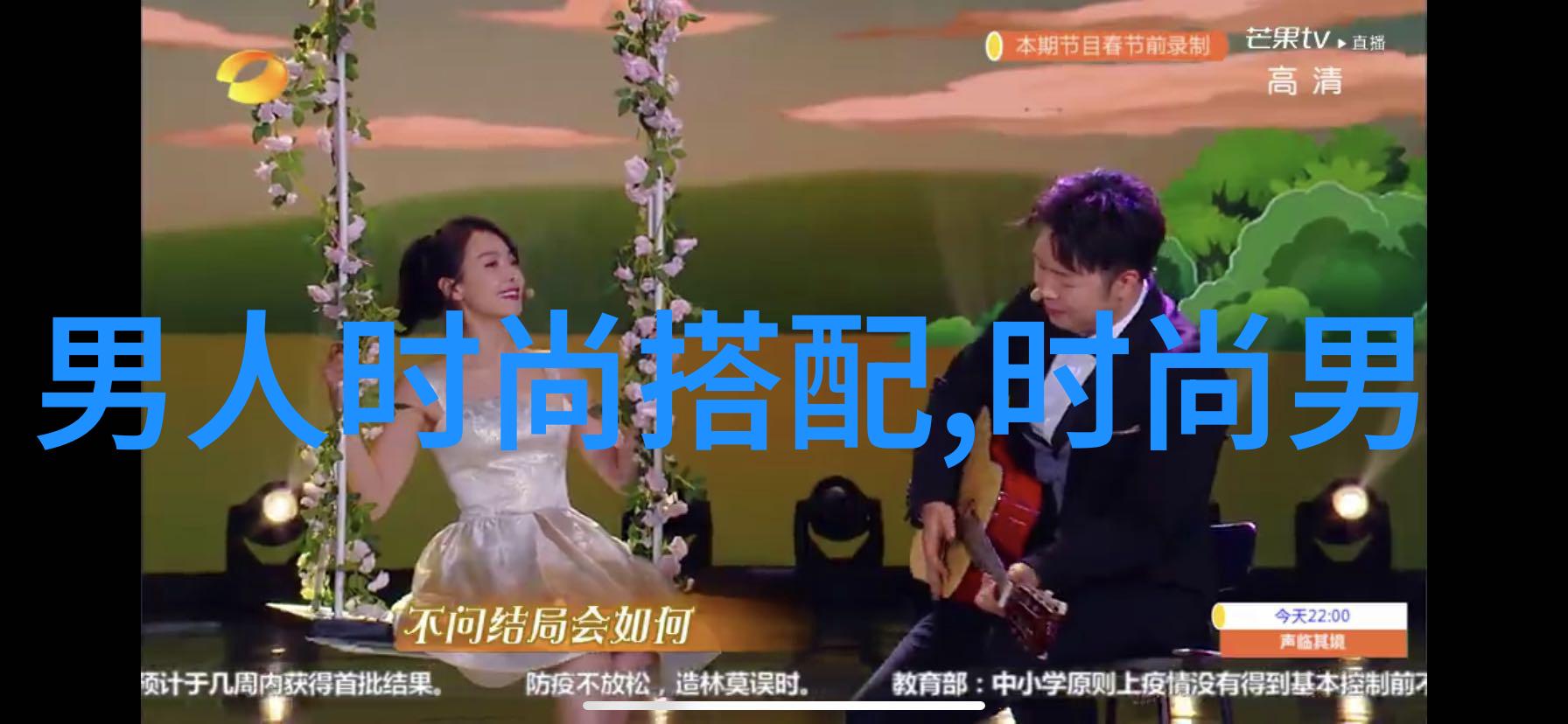 老板是妖孽我的日常生活总是在他的魔掌中起舞
