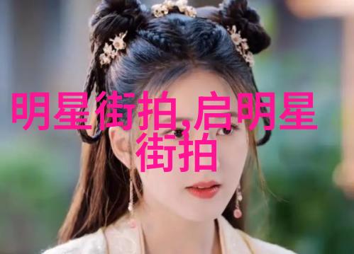 002726-数字之谜解密002726背后的秘密