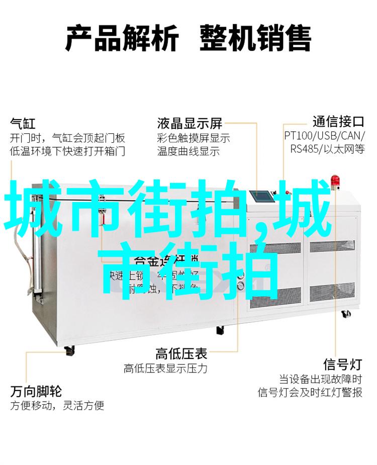 潮流时尚-男生潮流衣服搭配艺术街头风格与时尚趋势