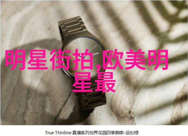 气质小黑裙穿衣搭配秘籍 优雅Hold住出