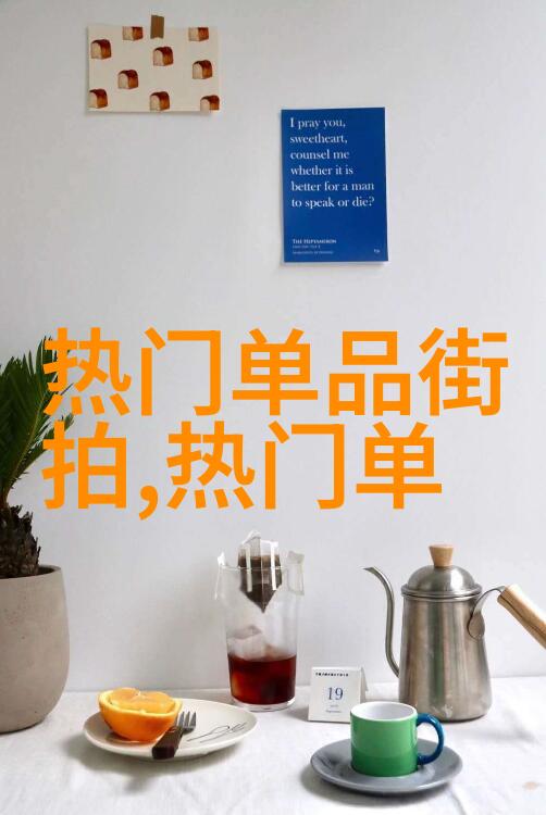 高冷男生服装搭配黑色风格的魅力展现
