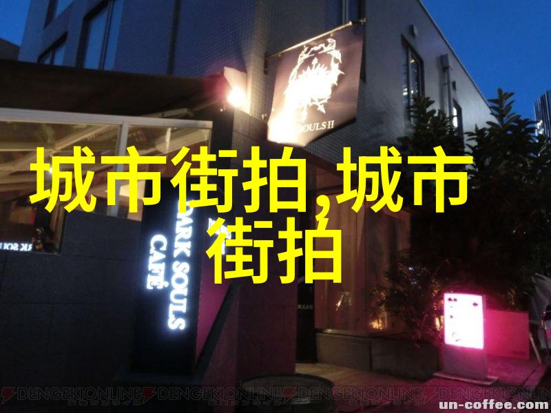 剪刀锋芒背后的秘密揭开自己理发教程视频的神秘面纱