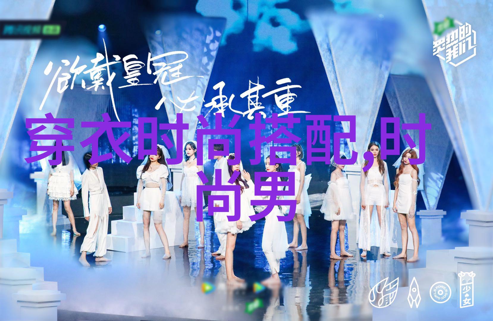 男生发型2023从高冷帅哥到萌娃精灵一夜之间变身