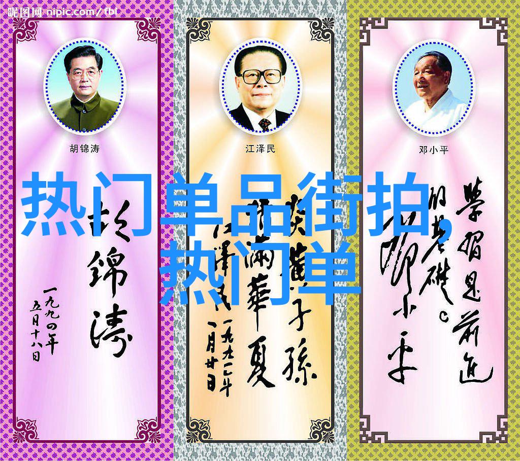 不同时期的西装款式适合不同身材和场合