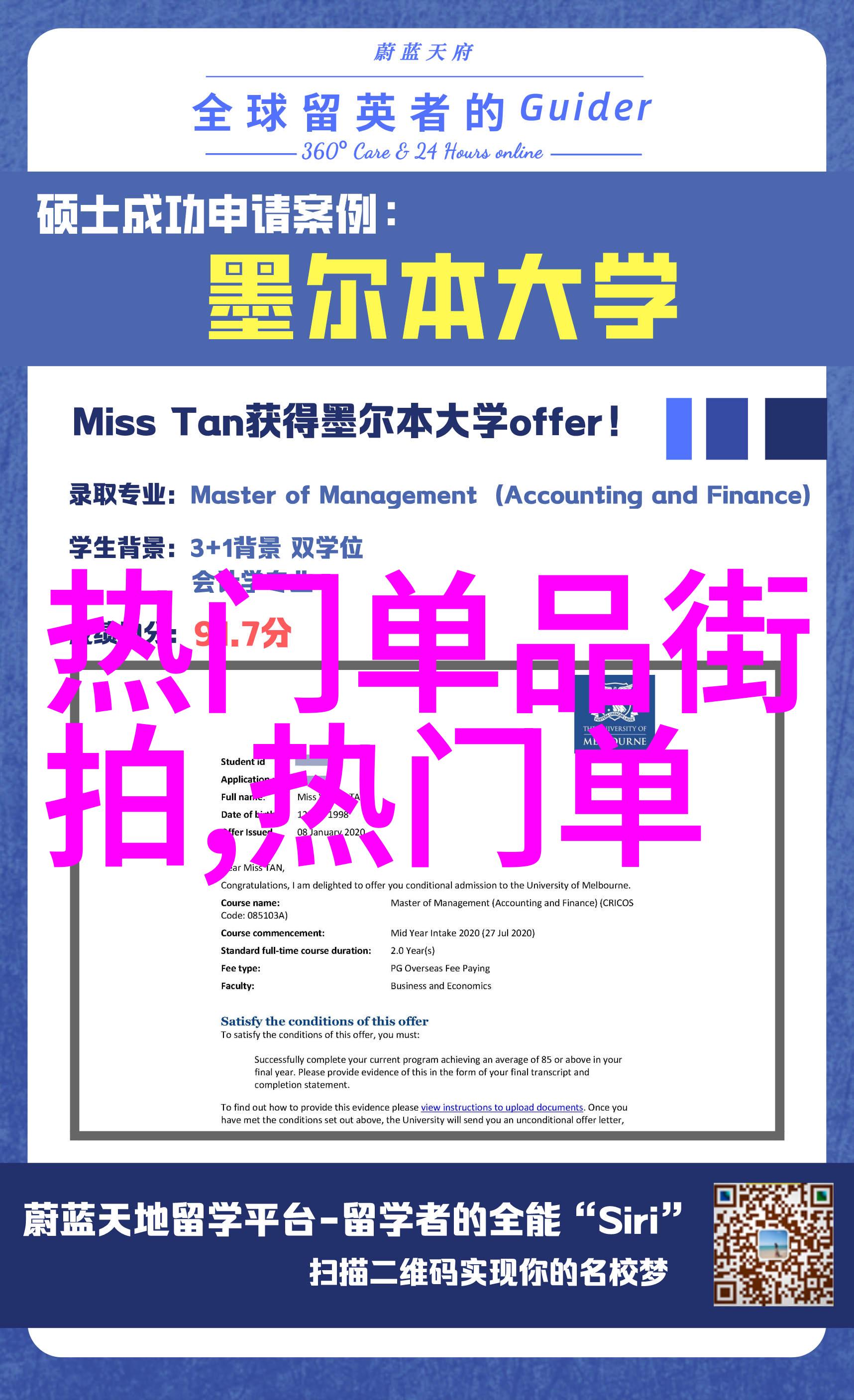 男生时尚穿搭技巧如何让自己看起来更帅气
