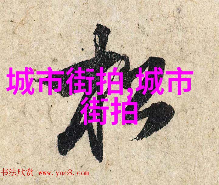 时尚模特秀我的猫眼镜头下的美丽盛宴