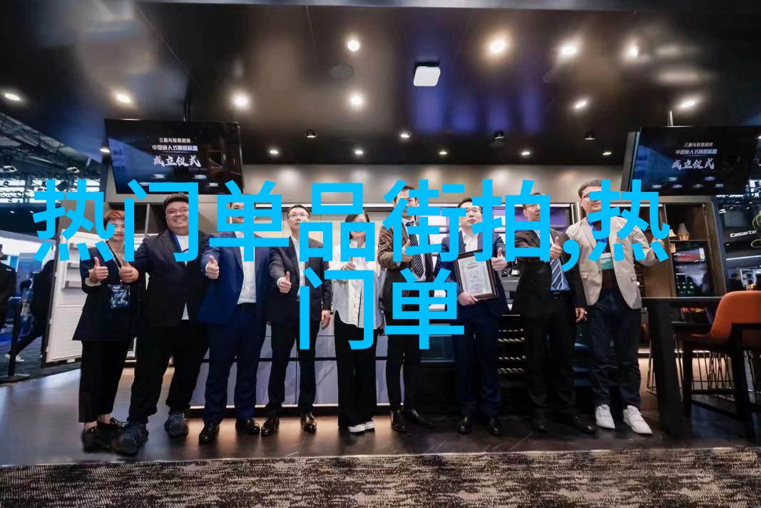 男生时尚穿搭技巧男孩时尚穿着方法