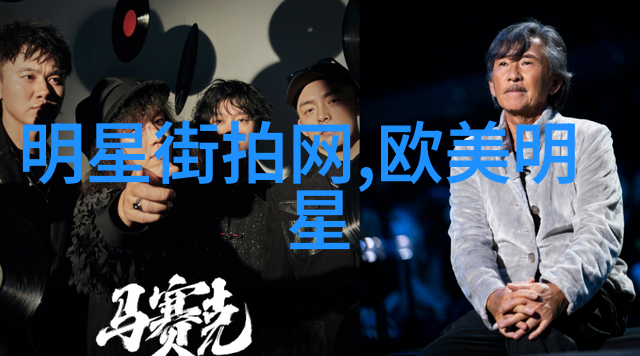矮个男生服装搭配我是怎样从单调到时尚的一个矮个子的穿搭秘笈