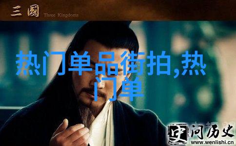 血色坤巴的秘密