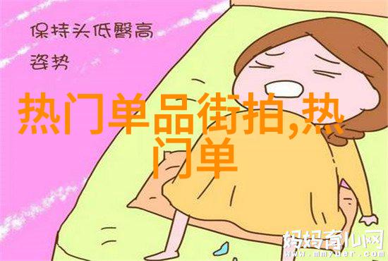 潮男服装搭配-时尚街头潮流搭配男孩的艺术探索