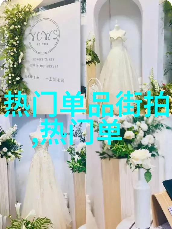 衬衣的故事从纺织到时尚穿越千年记忆