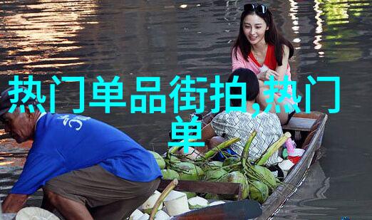 24手表网复刻表我来给你介绍一款超火的复刻腕表