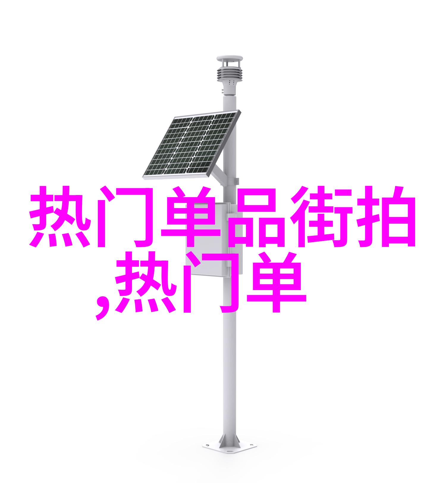 电影-3节片揭秘电影剪辑艺术