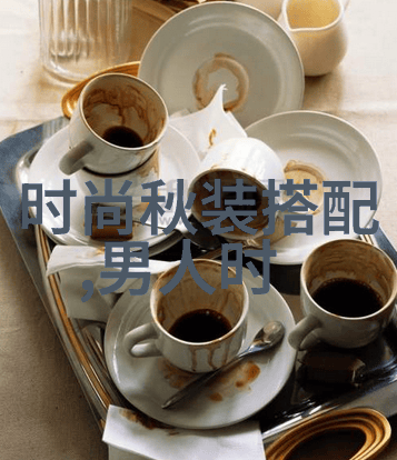 北渊仙族云端之巅的神秘族群