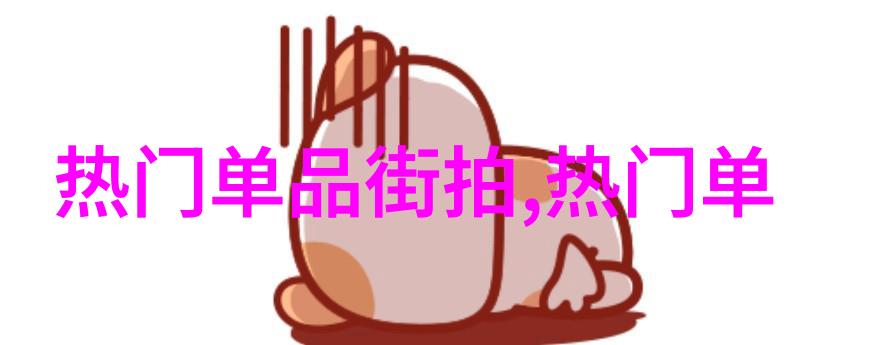 百度测发型免费 - 智慧探索免费体验百度测量发型服务