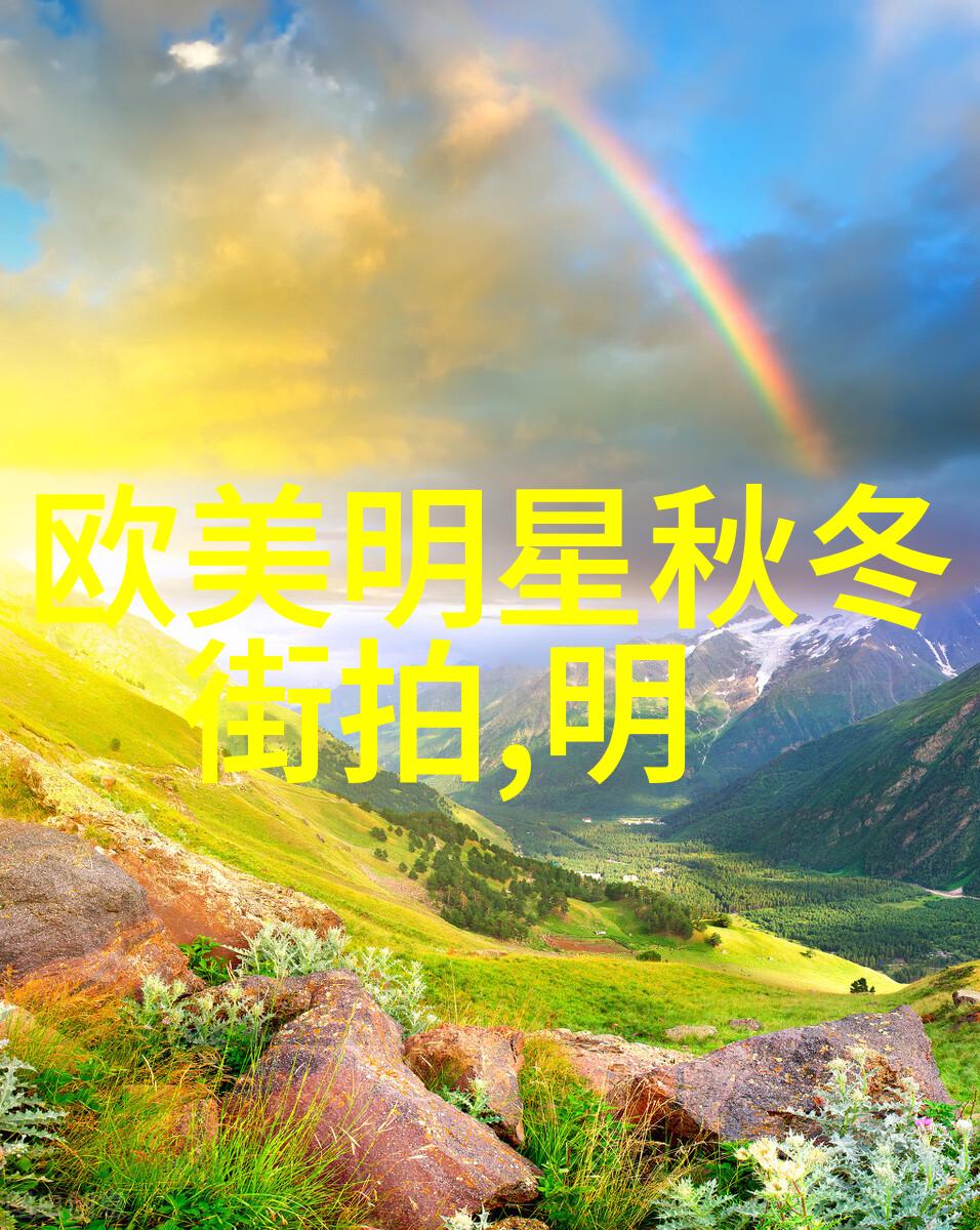 春风拂面七分裤里的故事