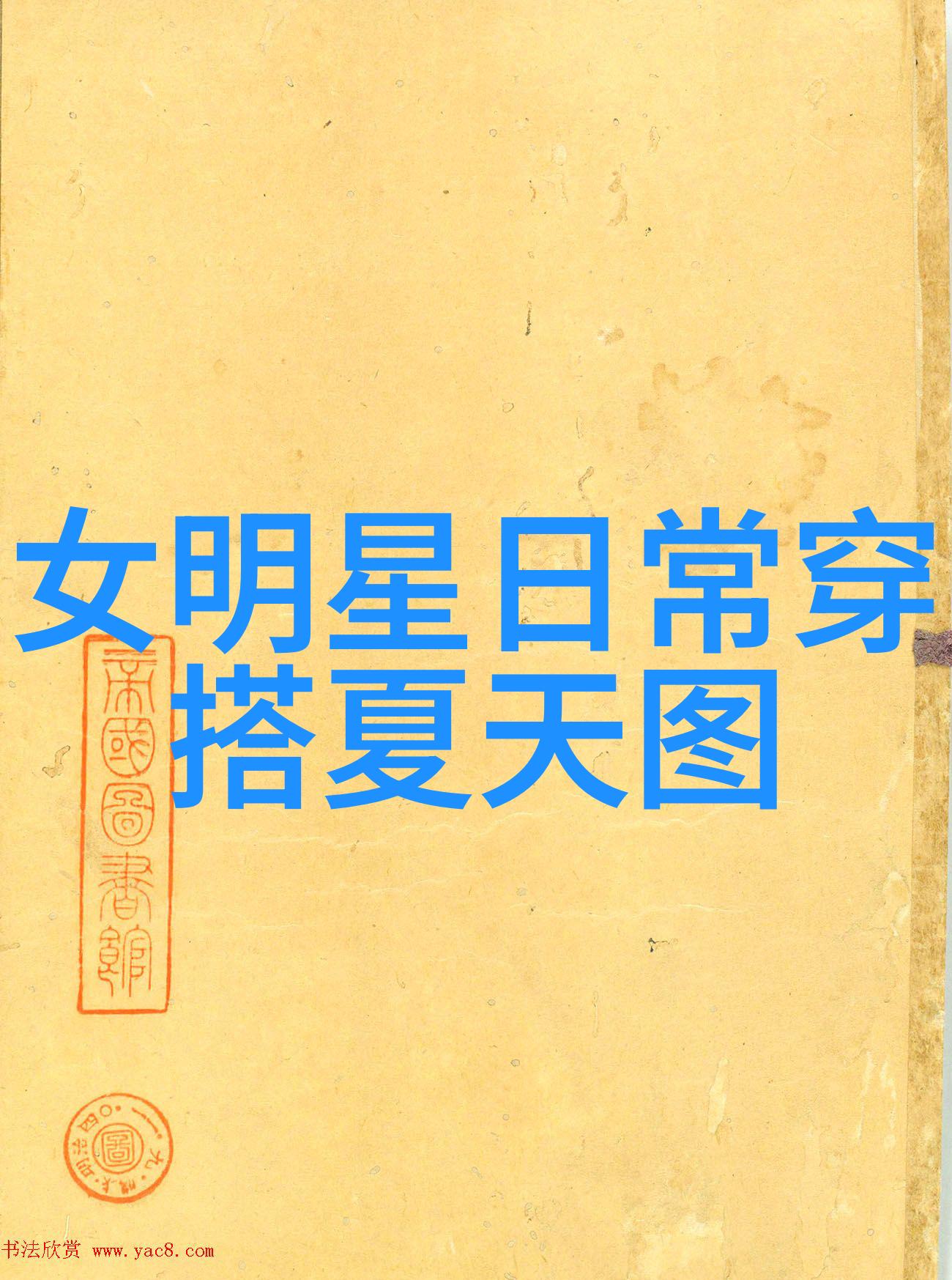 神话奇幻-天神右翼的守护者传说中的力量与誓言