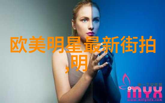 乐町时尚生活探索日本最潮小镇的魅力