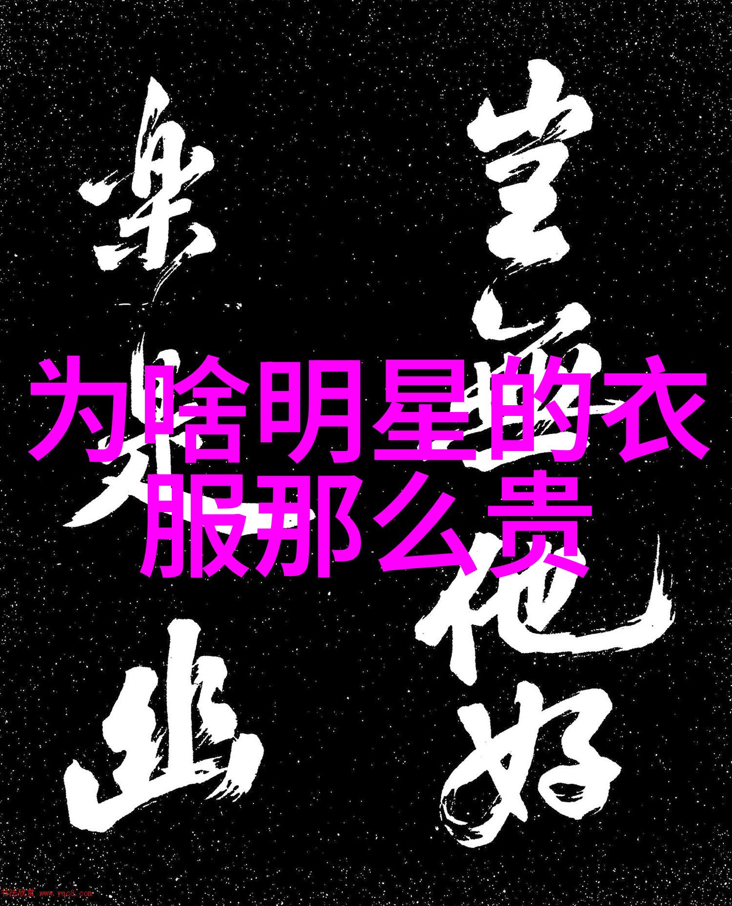 坐在学长鸡腿上写作文作业温暖的学长鸡背