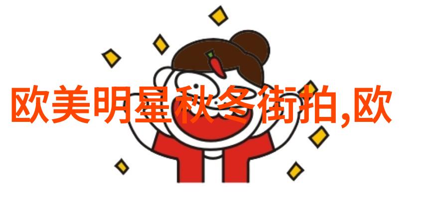 男生搭配衣服我是怎么不犯错的