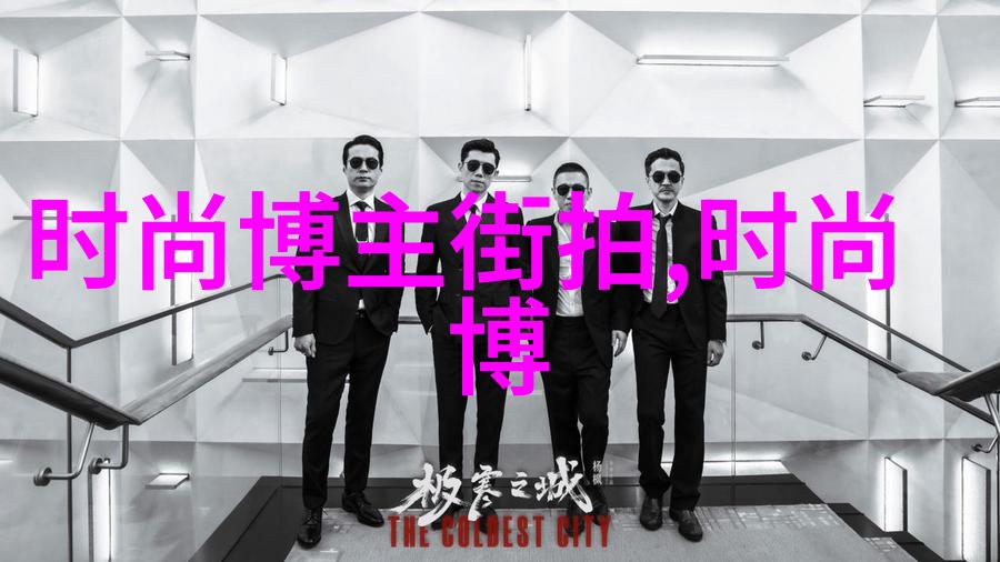 秀发艺术演绎探索美发技艺视频的魅力与实用性