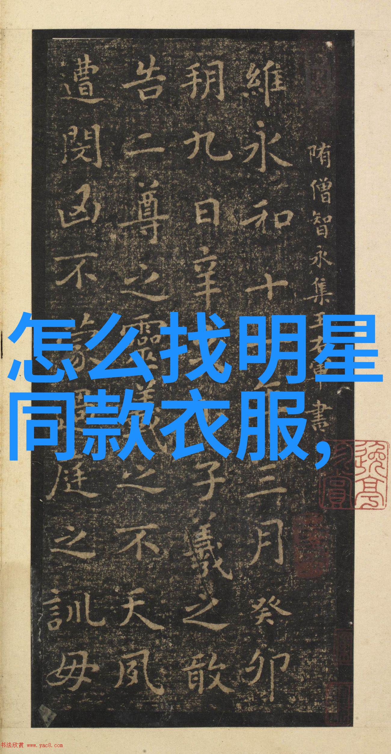 野花日本中文字幕MV-绚烂野花探索日本美丽之谜