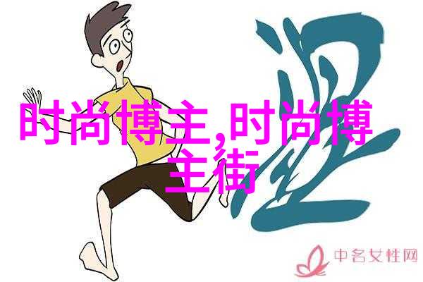 古驰服装品味与时尚的完美结合