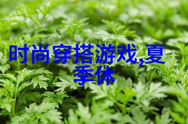 男士春季服装搭配穿出春天的新意