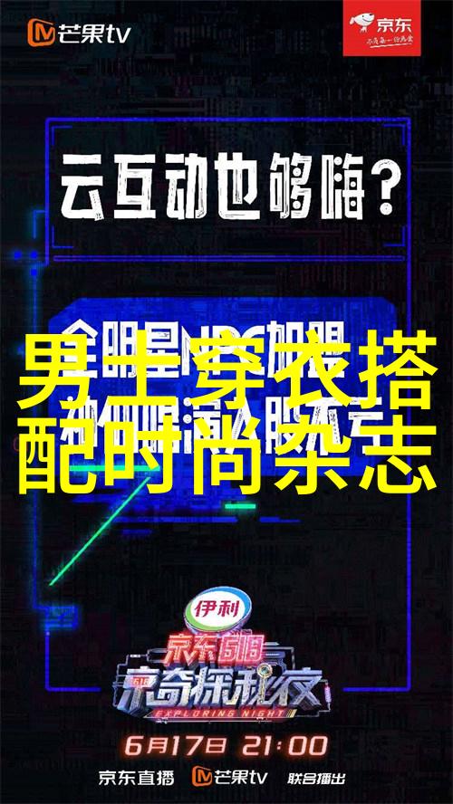 大漠狂歌沙丘间的叹息与风中的诗