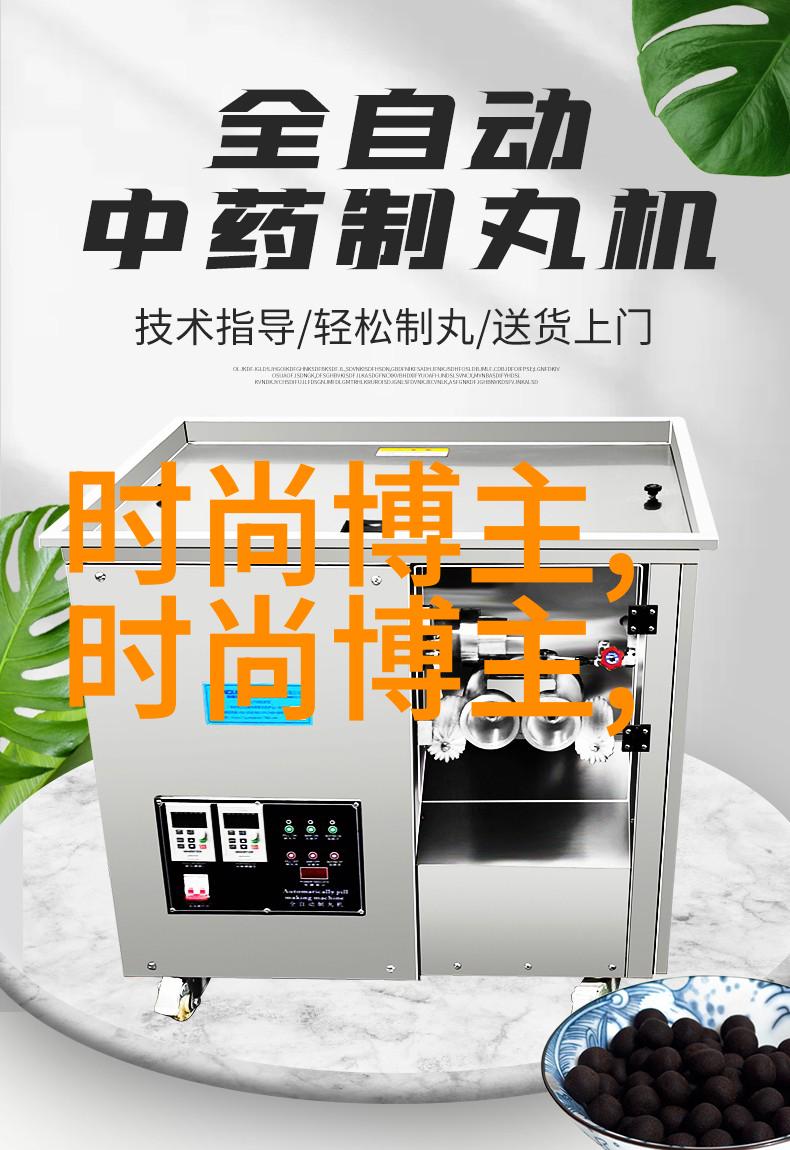 三十岁女人洋气发型-时尚前沿三十岁女性的欧式波浪秀发秘诀