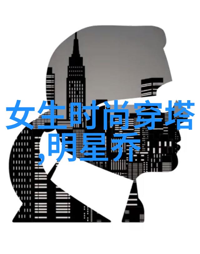 时尚前沿轻盈女士短发造型指南