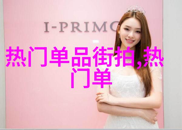 什么是适合现代男人的时尚穿搭风格
