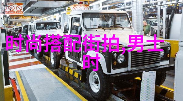 男生最新发型图片我就让你看看这款新发型怎么样