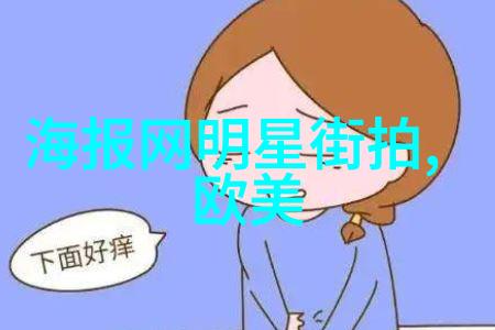 逃离枷锁的岁月一位奴隶的长征记