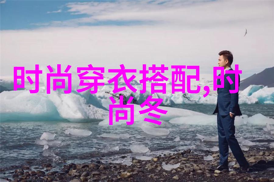 2021年我来帮你看看元宵晚会节目单啦