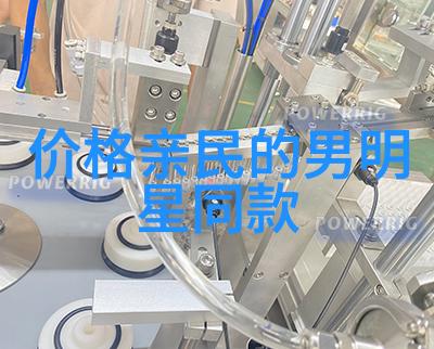 裙摆的诗篇轻纱之梦