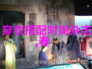 华伦天奴男装我的时尚挑战