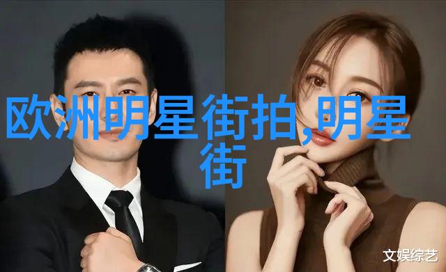 现代男生时尚搭配技巧解析打造个性独特的街头风格