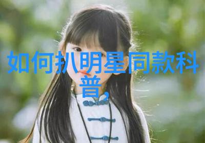 橘子香水我的夏日清新故事