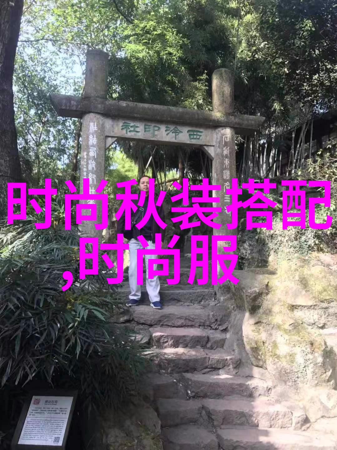 电商资讯博物馆之城第二季热播中单霁翔带队梦回盛世长安