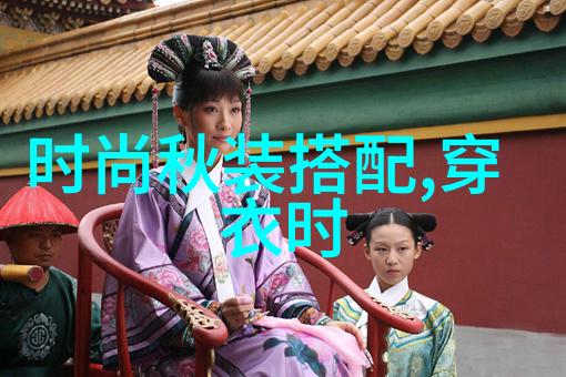 古韵缠绕半扎半散的华美发型故事