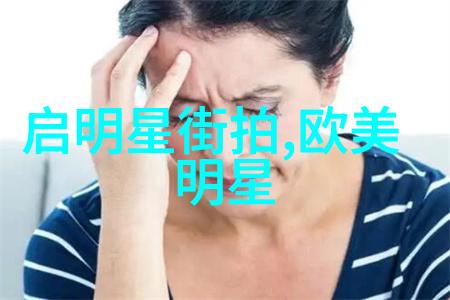 时尚指南-男士衣服搭配大师从基础到高级的时尚秘诀